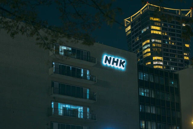 出演したから逮捕された!? 裏社会を炙り出す「Nスペ」の功罪